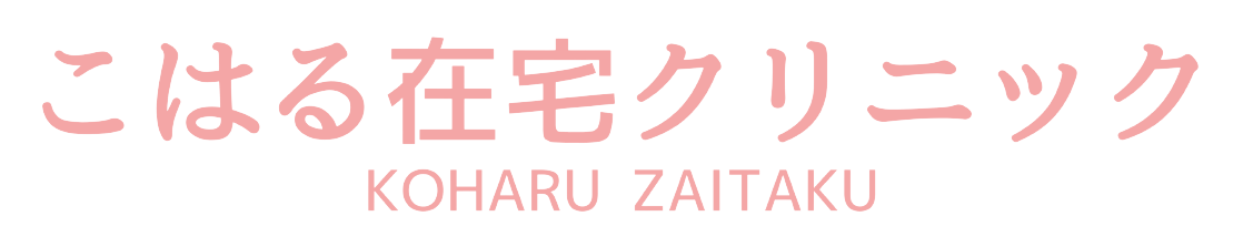 〇〇クリニック